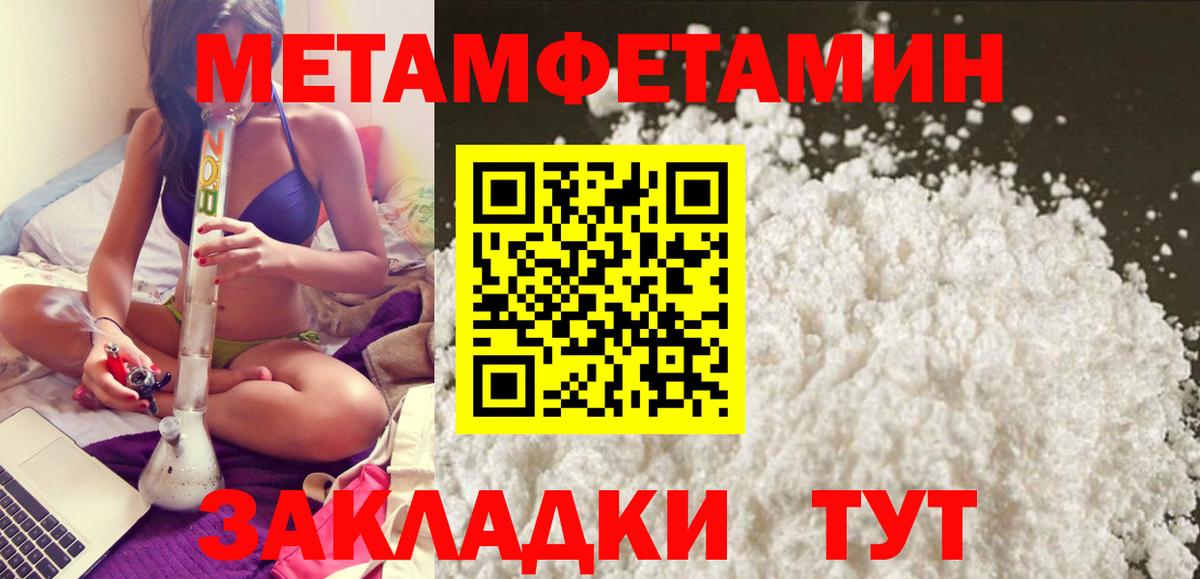 Великий Новгород  Амфетамин VHQ  АМФ  Вход с VPN 