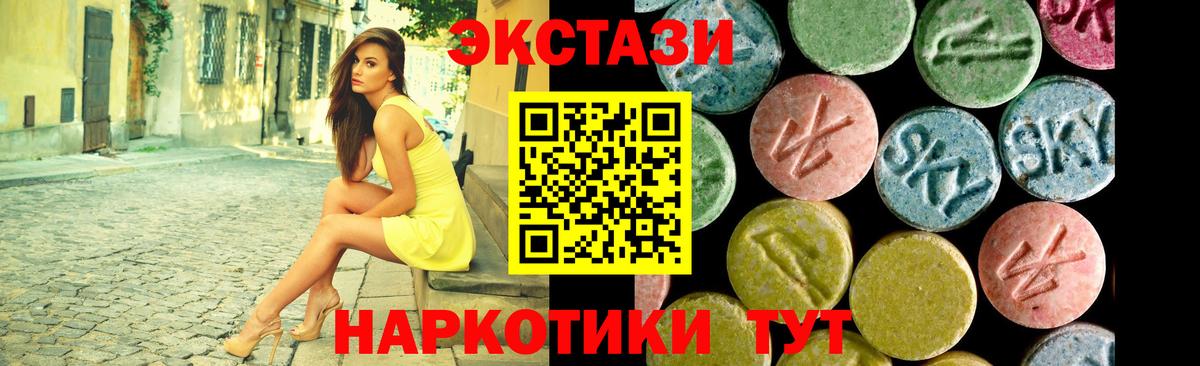 Экстази louis Vuitton  ЭКСТАЗИ VHQ  Великий Новгород  Вход с VPN 