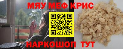 шишки Моздок