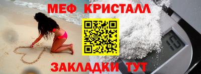 шишки Моздок