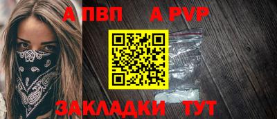 шишки Моздок