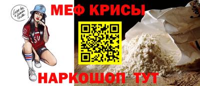 шишки Моздок