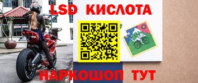 винт Можайск