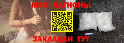шишки Моздок