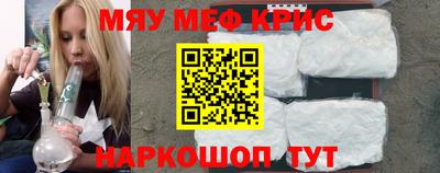 шишки Моздок