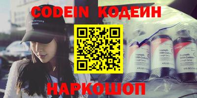 шишки Моздок