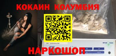 стафф Нарткала