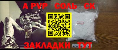 шишки Моздок