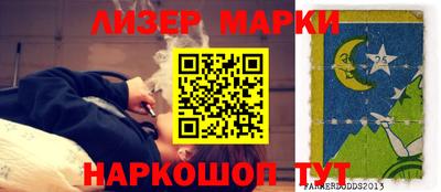 шишки Моздок