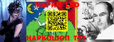 шишки Моздок