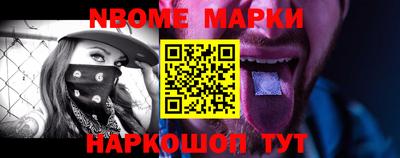 винт Можайск