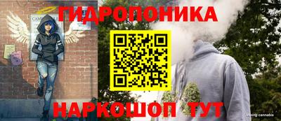 винт Можайск
