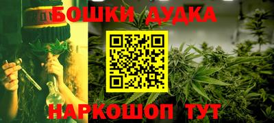 винт Можайск