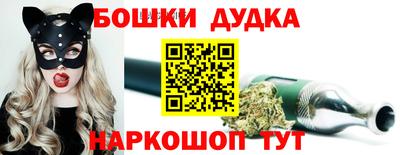 шишки Моздок