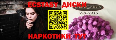 шишки Моздок