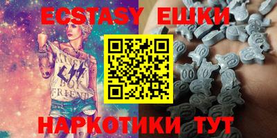 шишки Моздок