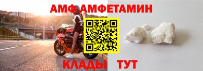 винт Можайск