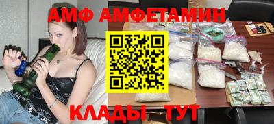 винт Можайск