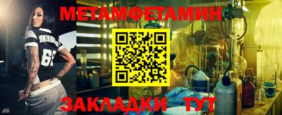 гидропоника Можга