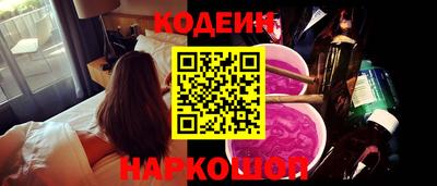 шишки Моздок