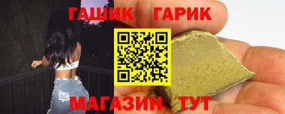 винт Можайск