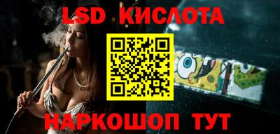 винт Можайск