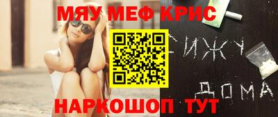 винт Можайск