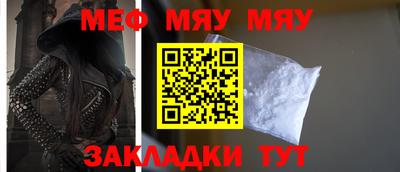 винт Можайск