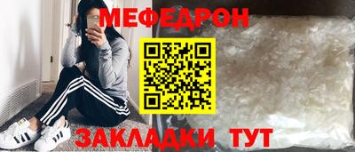 шишки Моздок
