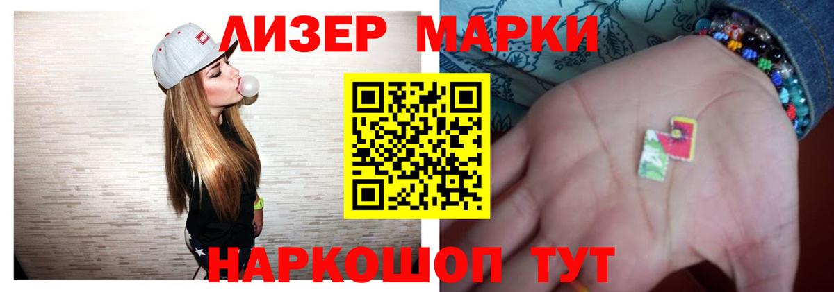 Лсд 25 экстази ecstasy Великий Новгород