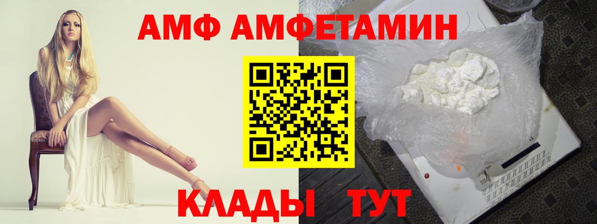 Первитин винт Великий Новгород