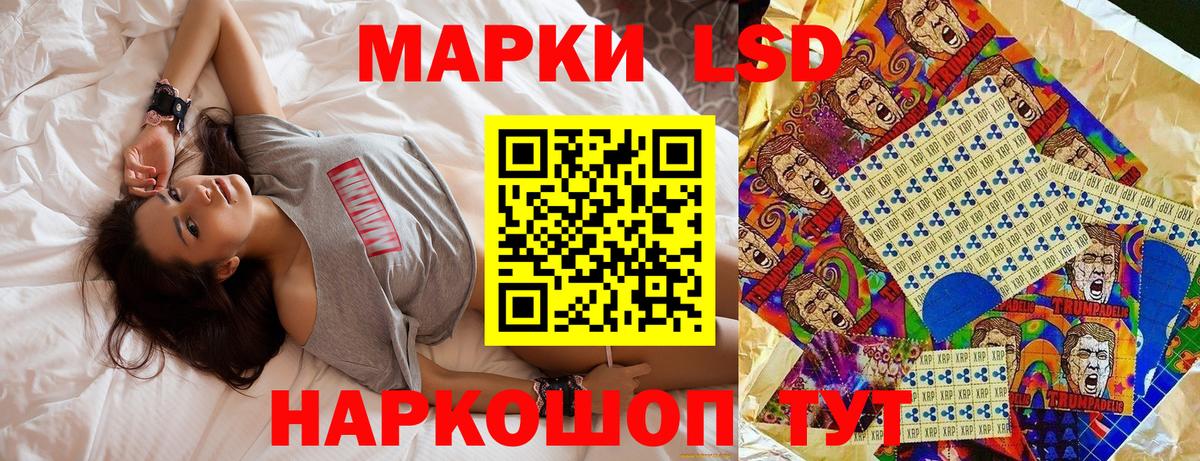 Марки 25I-NBOMe 1,8мг  Марки 25I-NBOMe 1,8мг  Марки 25I-NBOMe  Вход с VPN  Великий Новгород 