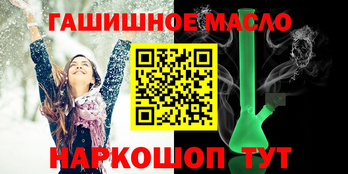 MDMA  КОКАИН  Великий Новгород  Бошки Шишки  МЕФ кристаллы  Cocaine  Вход с VPN  Меф  ГАШИШ 