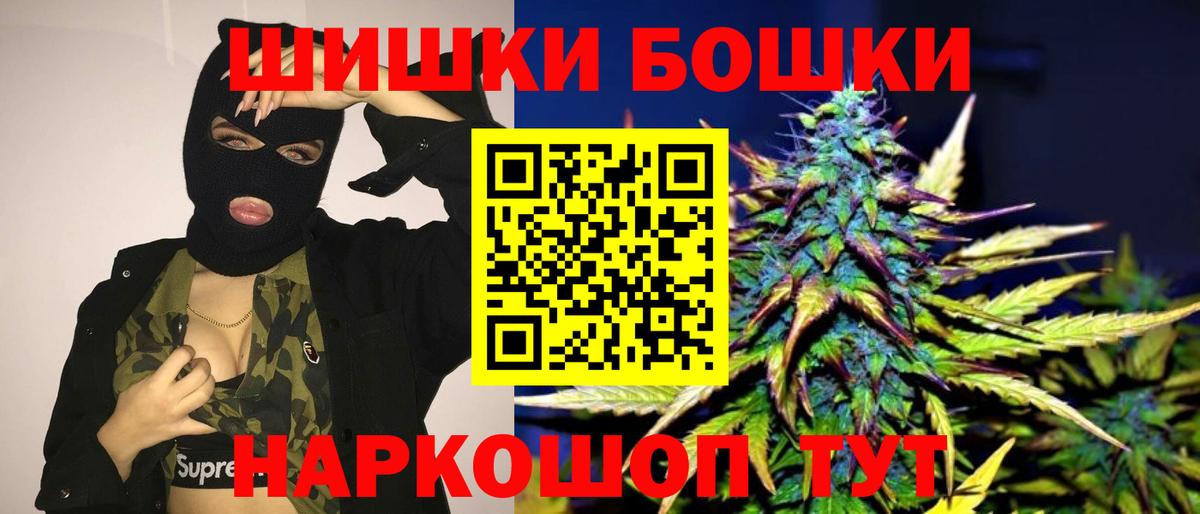 Бошки марихуана сатива  Вход с VPN  Шишки марихуана гибрид  Марихуана марихуана  Великий Новгород 